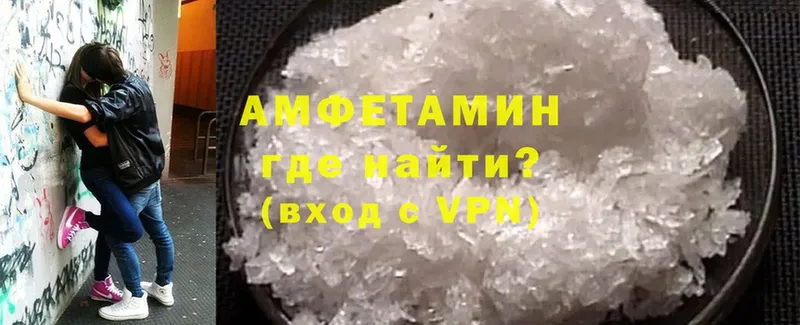 Amphetamine 98% Тетюши