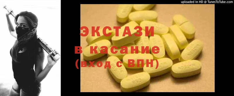 ЭКСТАЗИ MDMA  Тетюши 