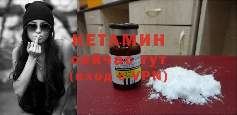 КЕТАМИН ketamine  hydra сайт  Тетюши 