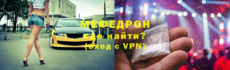 как найти закладки  Тетюши  Меф mephedrone 